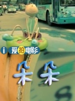 宝贝开心网